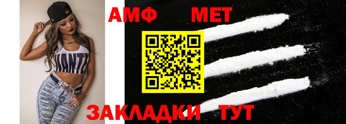 мега ONION  АМФЕТАМИН Premium  Amphetamine  Вход с VPN  Азов 