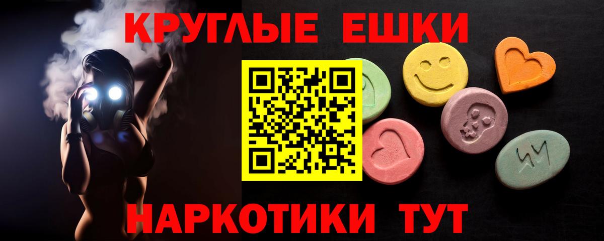 Ecstasy Дубай Азов