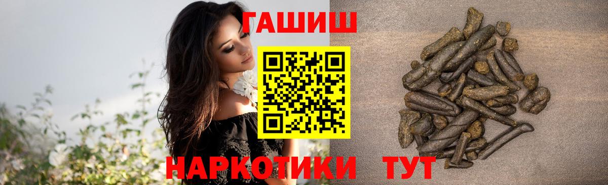 Гашиш  Гашиш Изолятор  Вход с VPN  Азов 