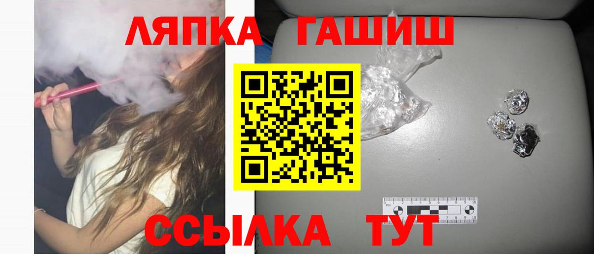 ГАШ Premium Азов