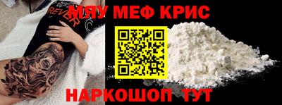 ПСИЛОЦИБИНОВЫЕ ГРИБЫ Краснознаменск