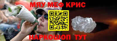 соль курить ск Коммунар