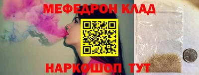 ПСИЛОЦИБИНОВЫЕ ГРИБЫ Краснознаменск