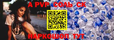 дживик Краснодар