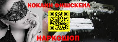 дживик Краснодар