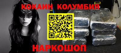 дживик Краснодар