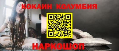 герыч Краснокаменск