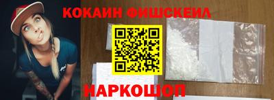 дживик Краснодар