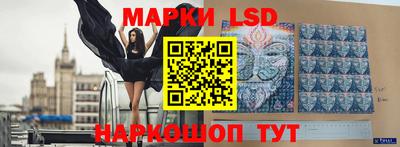 соль курить ск Коммунар