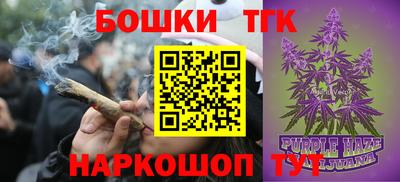 соль курить ск Коммунар