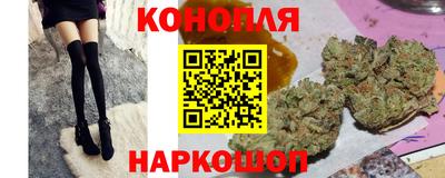 альфа пвп Комсомольск-на-Амуре