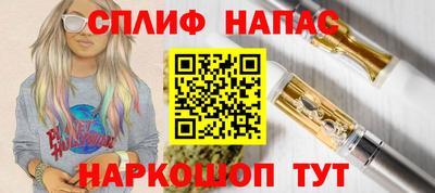альфа пвп Комсомольск-на-Амуре