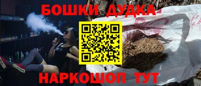 соль курить ск Коммунар