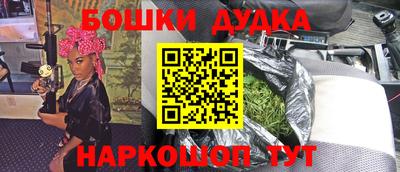 ПСИЛОЦИБИНОВЫЕ ГРИБЫ Краснознаменск