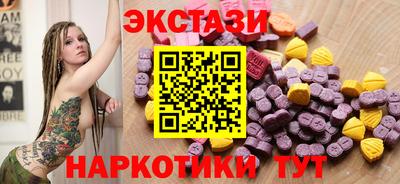 соль курить ск Коммунар