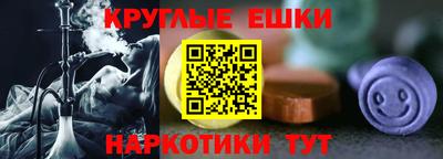 дживик Краснодар