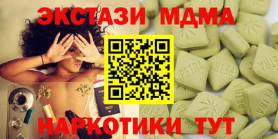 ПСИЛОЦИБИНОВЫЕ ГРИБЫ Краснознаменск