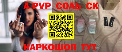 ПСИЛОЦИБИНОВЫЕ ГРИБЫ Краснознаменск
