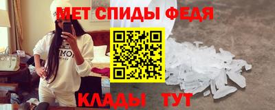 герыч Краснокаменск