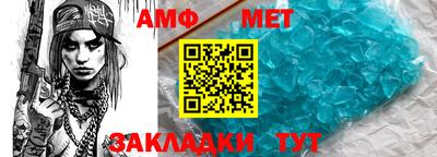 соль курить ск Коммунар