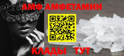 герыч Краснокаменск