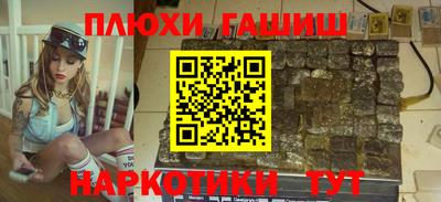ПСИЛОЦИБИНОВЫЕ ГРИБЫ Краснознаменск