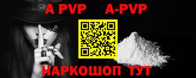 дживик Краснодар
