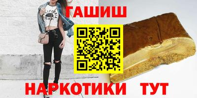 дживик Краснодар