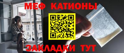 альфа пвп Комсомольск-на-Амуре