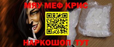 альфа пвп Комсомольск-на-Амуре