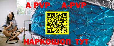 spice Конаково