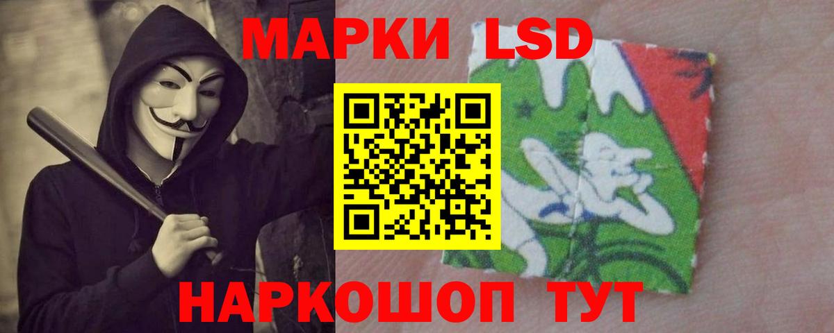 ЛСД экстази  Вход с VPN  ЛСД экстази кислота  Азов  ЛСД экстази ecstasy 