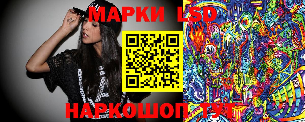 Марки 25I-NBOMe 1500мкг  Марки NBOMe  Азов  Вход с VPN  Марки 25I-NBOMe 1500мкг 