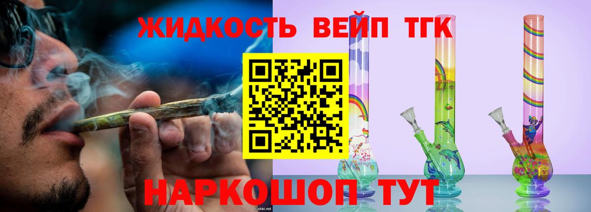 Дистиллят ТГК Wax Азов