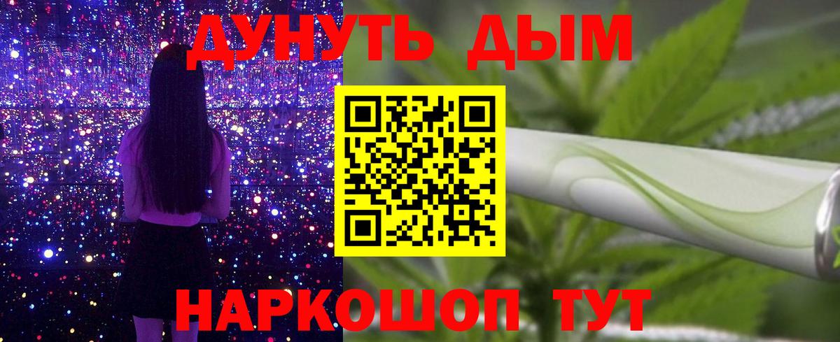 Марихуана AK-47 Азов