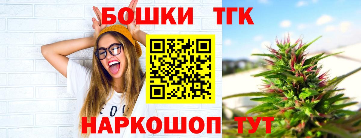 Азов  Каннабис Amnesia  Бошки марихуана планчик  Марихуана THC 21%  Вход с VPN  Шишки марихуана семена 